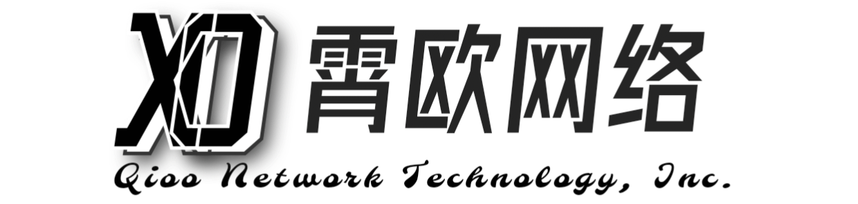 星启寒